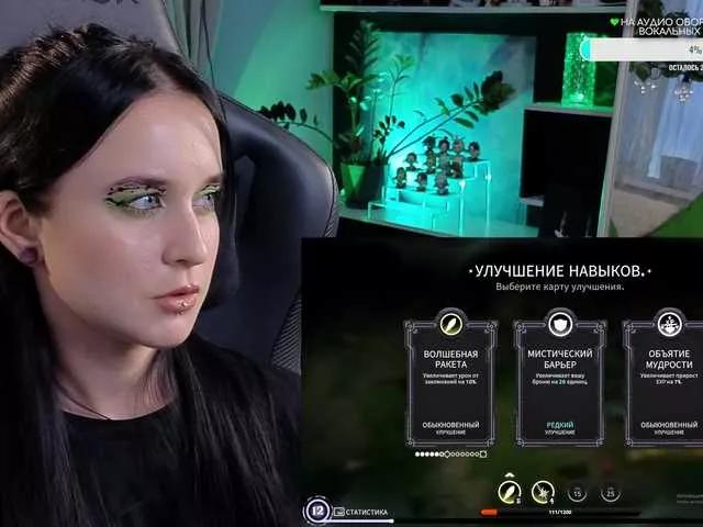 KiraLiLime on BongaCams