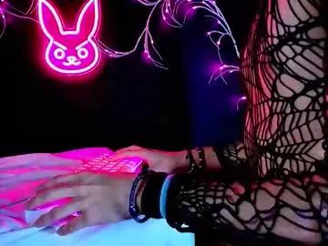 noahxtar on Chaturbate