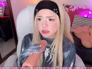 tiny__emmy on Chaturbate